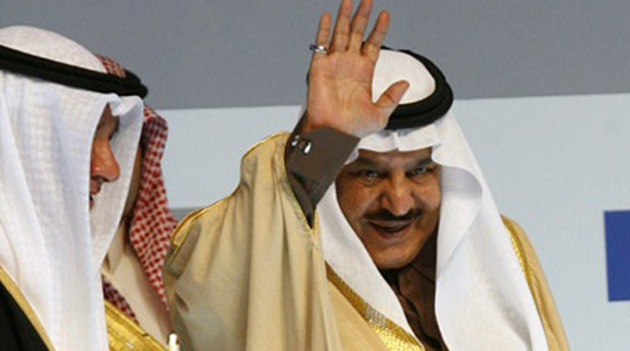 Suudi Arabistan Veliaht Prensi Naif vefat etti Suudi Arabistan Veliaht Prensi Naif vefat etti