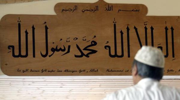 Alman üniversitesinde İslam dini dersi Alman üniversitesinde İslam dini dersi