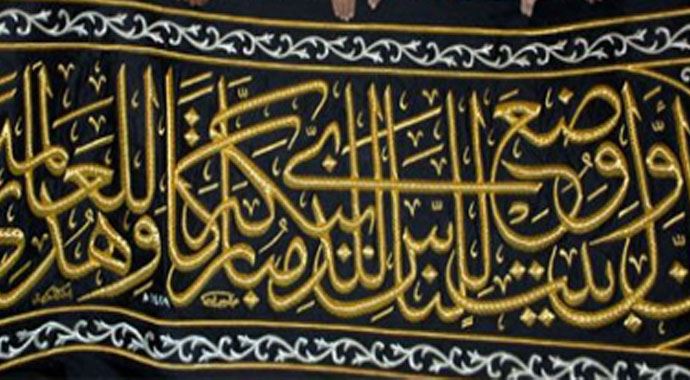 İşte Kabe&#039;nin yeni örtüsü 