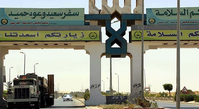 Refah Sınır Kapısı, 2 günlüğüne açıldı Refah Sınır Kapısı, 2 günlüğüne açıldı