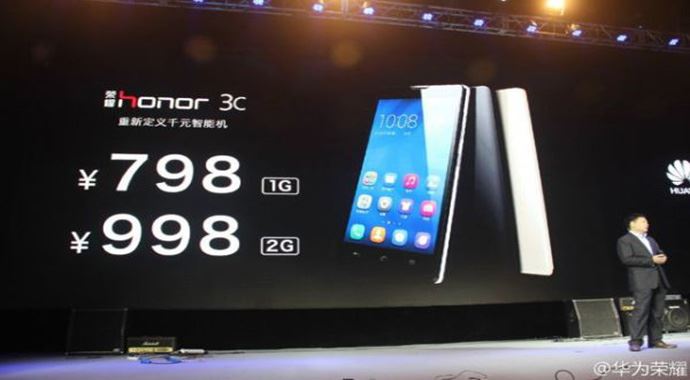 Huawei Honor 3C tanıtıldı Huawei Honor 3C tanıtıldı