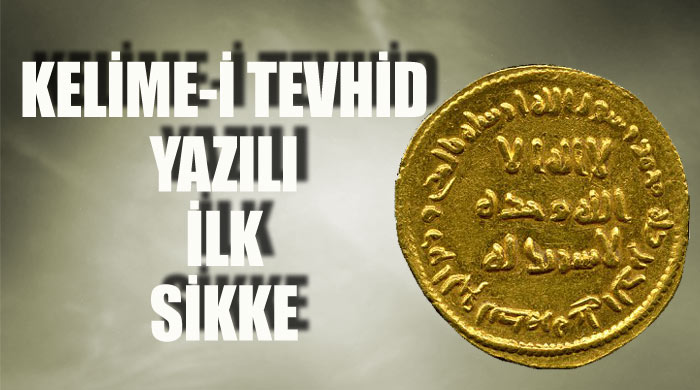 "Lailahe illallah" yazılı ilk sikke "Lailahe illallah" yazılı ilk sikke