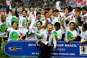 Brezilya 2014 biletini ilk alan Japonya