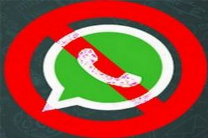 Sahte Whatsapp programı 40 bin Euro kazandı