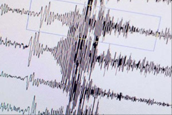 Çorum'da 4,5 büyüklüğünde deprem Çorum'da 4,5 büyüklüğünde deprem