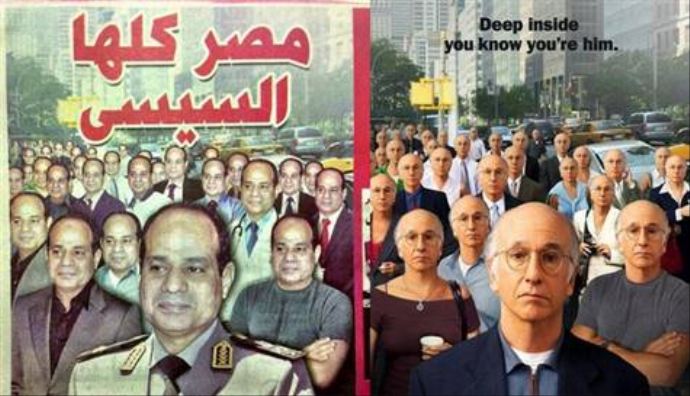 Dünya Sisi'nin bu fotoğrafına gülüyor Dünya Sisi'nin bu fotoğrafına gülüyor