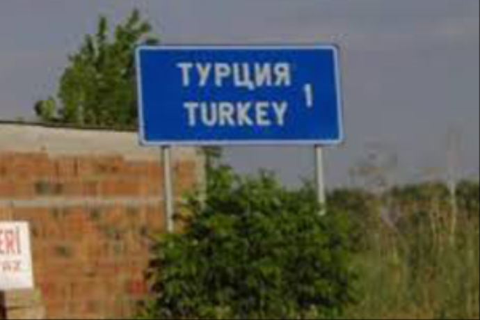 Türk-Bulgar sınırında 20 kaçak yakalandı