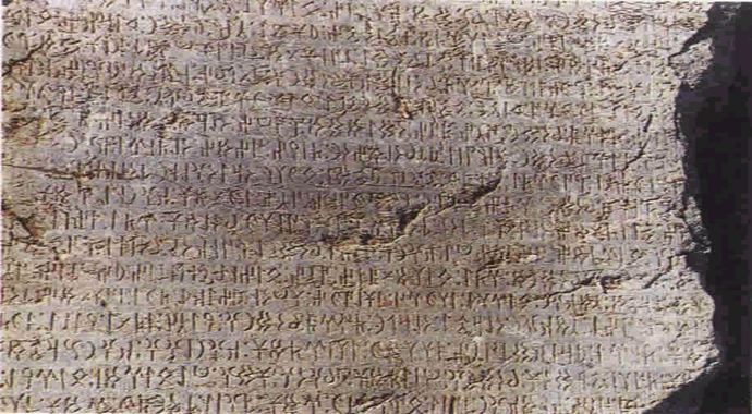 Moğolistan'da iki Türk yazıtı daha bulundu Moğolistan'da iki Türk yazıtı daha bulundu