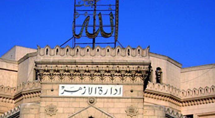 Ezher Üniversitesi kampüste siyasi faaliyeti yasakladı Ezher Üniversitesi kampüste siyasi faaliyeti yasakladı