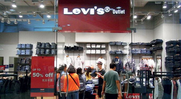 Levi's, fabrikasını kapattı Türkiye'den ayrılıyor Levi's, fabrikasını kapattı Türkiye'den ayrılıyor