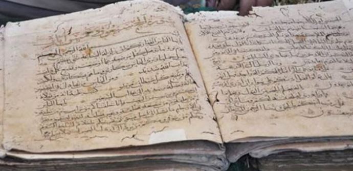 Kur'an-ı Kerim sayfaları sanılandan eski çıktı Kur'an-ı Kerim sayfaları sanılandan eski çıktı