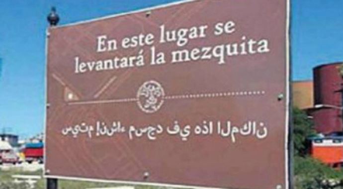 Küba&#039;ya yapılacak caminin yeri belli oldu!
