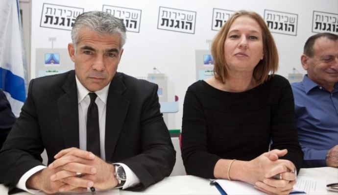İsrailli bakanlardan Netanyahu&#039;ya gözdağı!