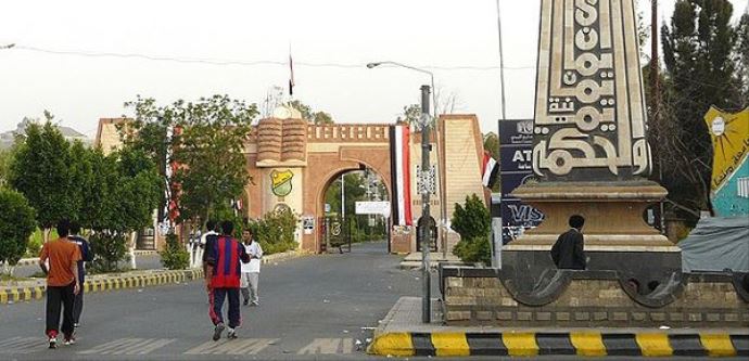 Yemen'de Sana Üniversitesi önünde eylem Yemen'de Sana Üniversitesi önünde eylem