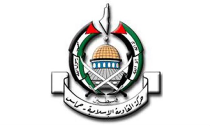 Hamas'tan ABD'ye tepki Hamas'tan ABD'ye tepki
