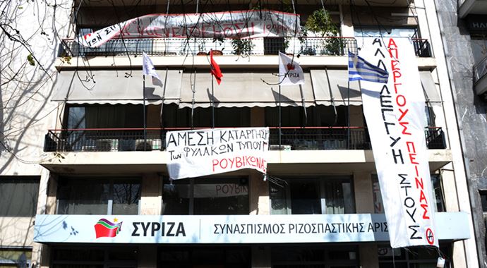 Yunanistan'da SYRIZA genel merkezi işgal edildi Yunanistan'da SYRIZA genel merkezi işgal edildi