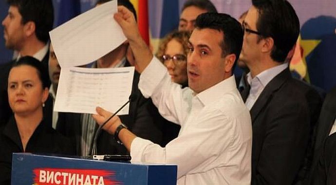 Makedonya'da 'yumurtalı' protesto Makedonya'da 'yumurtalı' protesto