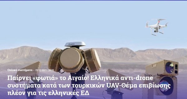 Yunan basınında Türkiye paniği! SİHA'ları kuklalarla durdurmaya çalışacaklar