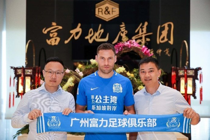 Beşiktaş’tan KAP’a Tosic açıklaması!