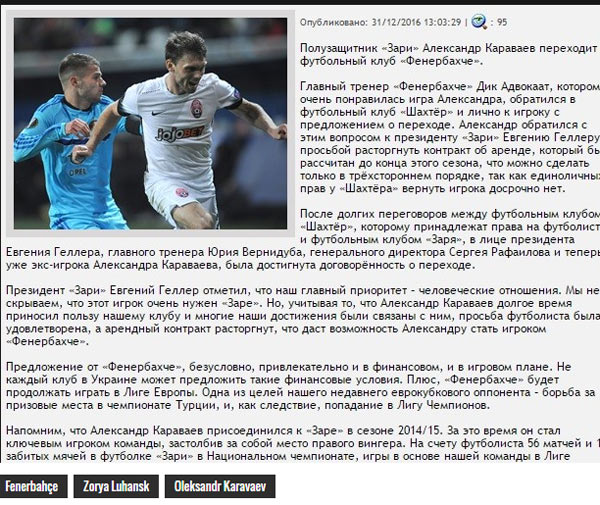 Fenerbahçe'nin ilk transferi Oleksandr Karavaev!