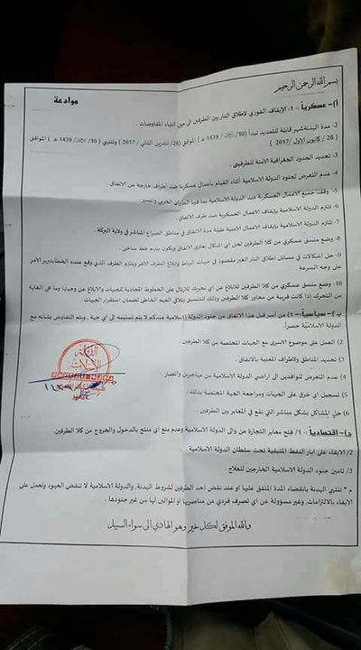 DEAŞ ile YPG anlaştı