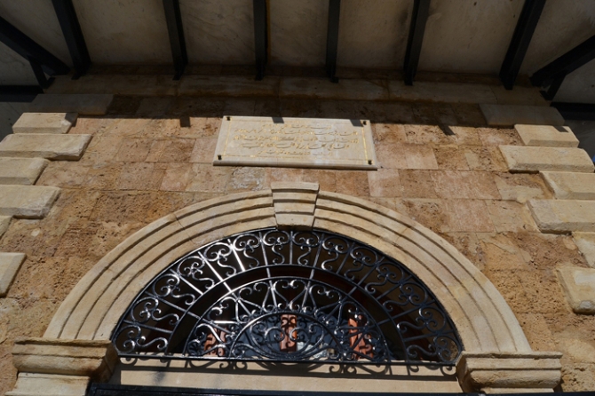 Türkiye II. Abdülhamid’in mirasına sahip çıktı