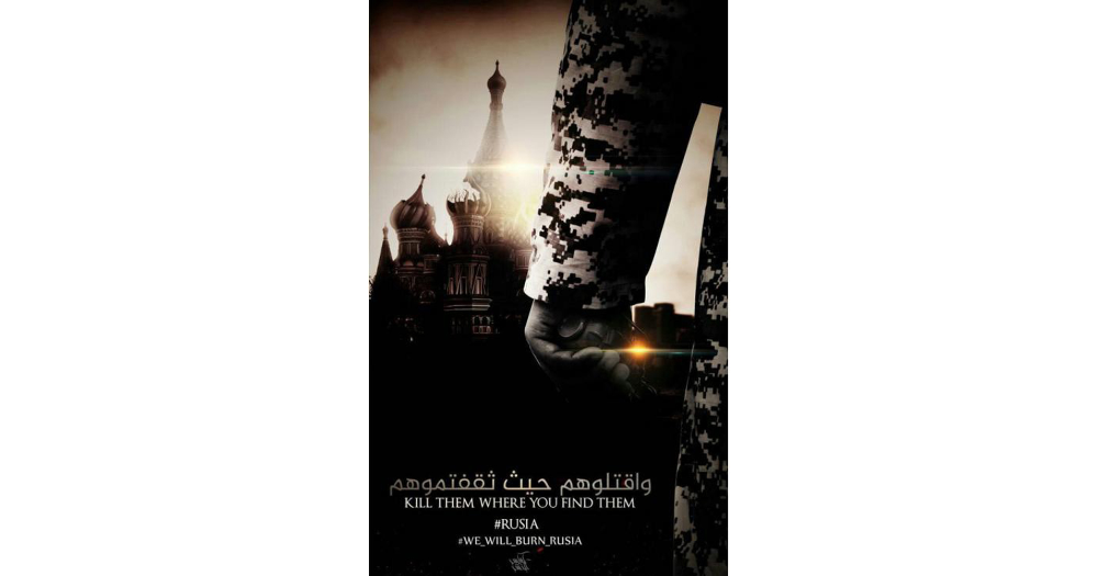 Rusya Başsavcılığı: Olay terör saldırısı