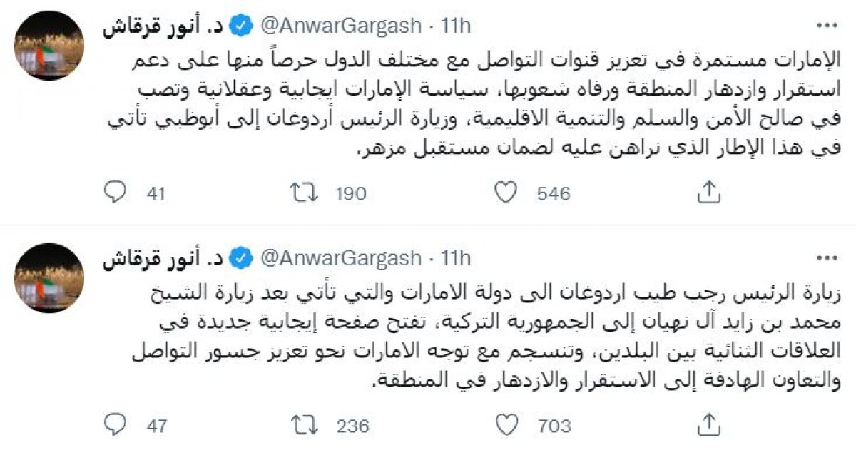 BAE’den Cumhurbaşkanı Erdoğan’ın ziyareti öncesi kritik değerlendirme: İkili ilişkilerde olumlu bir sayfa açacak