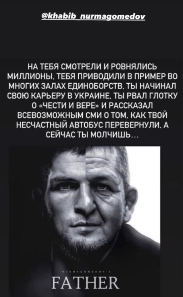 Dünyaca ünlü dövüşçüye tepkiler üst üste geldi: Savaş umurunda değil!