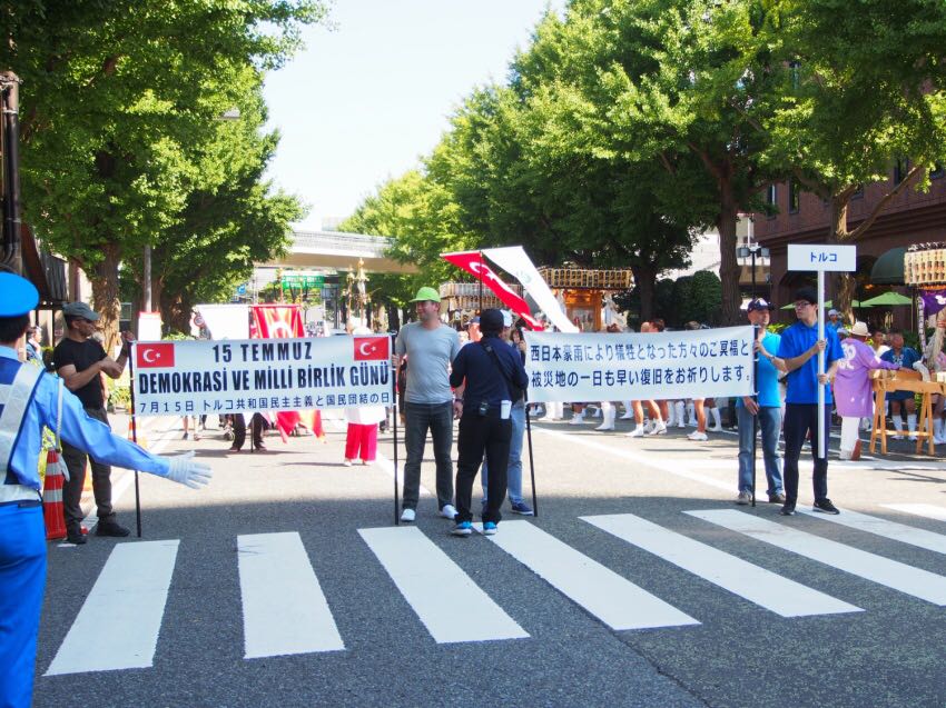 '15 Temmuz' Japonya'da Mehter ile anıldı