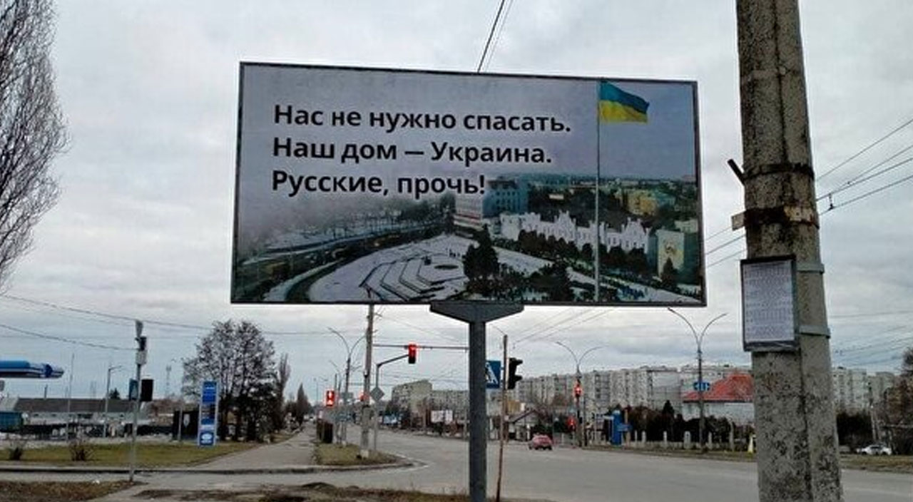 Ukrayna sokaklarında Rus askerlerine billboardlu mesaj