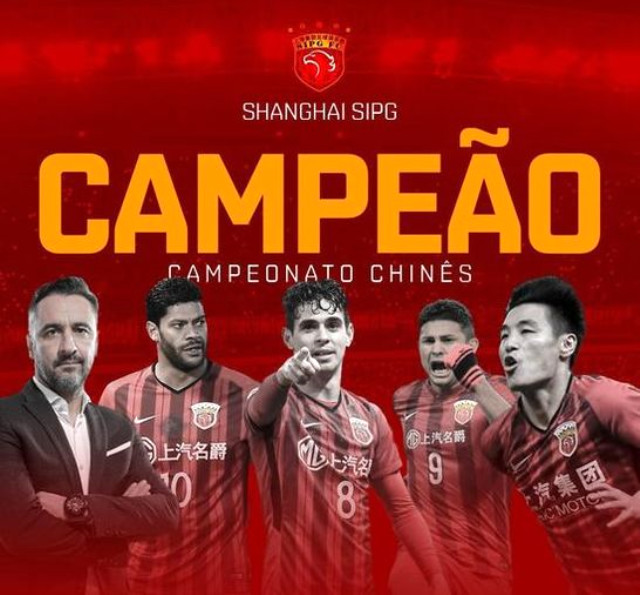 Fenerbahçe'nin eski teknik direktörü Vitor Pereira, Çin'de şampiyon oldu