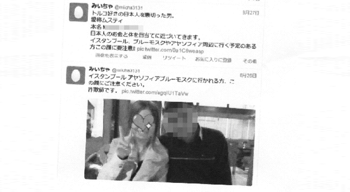 Japon kadınların korkulu rüyası