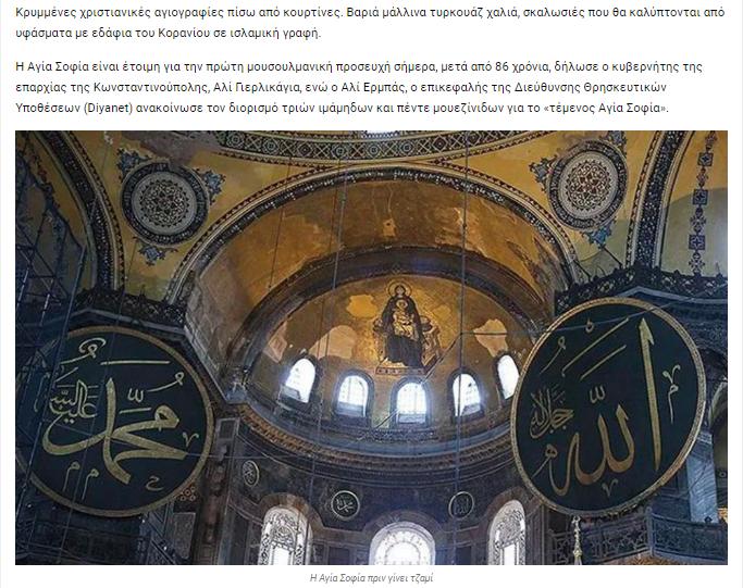 Ayasofya'daki ilk cuma namazı dünya basınında