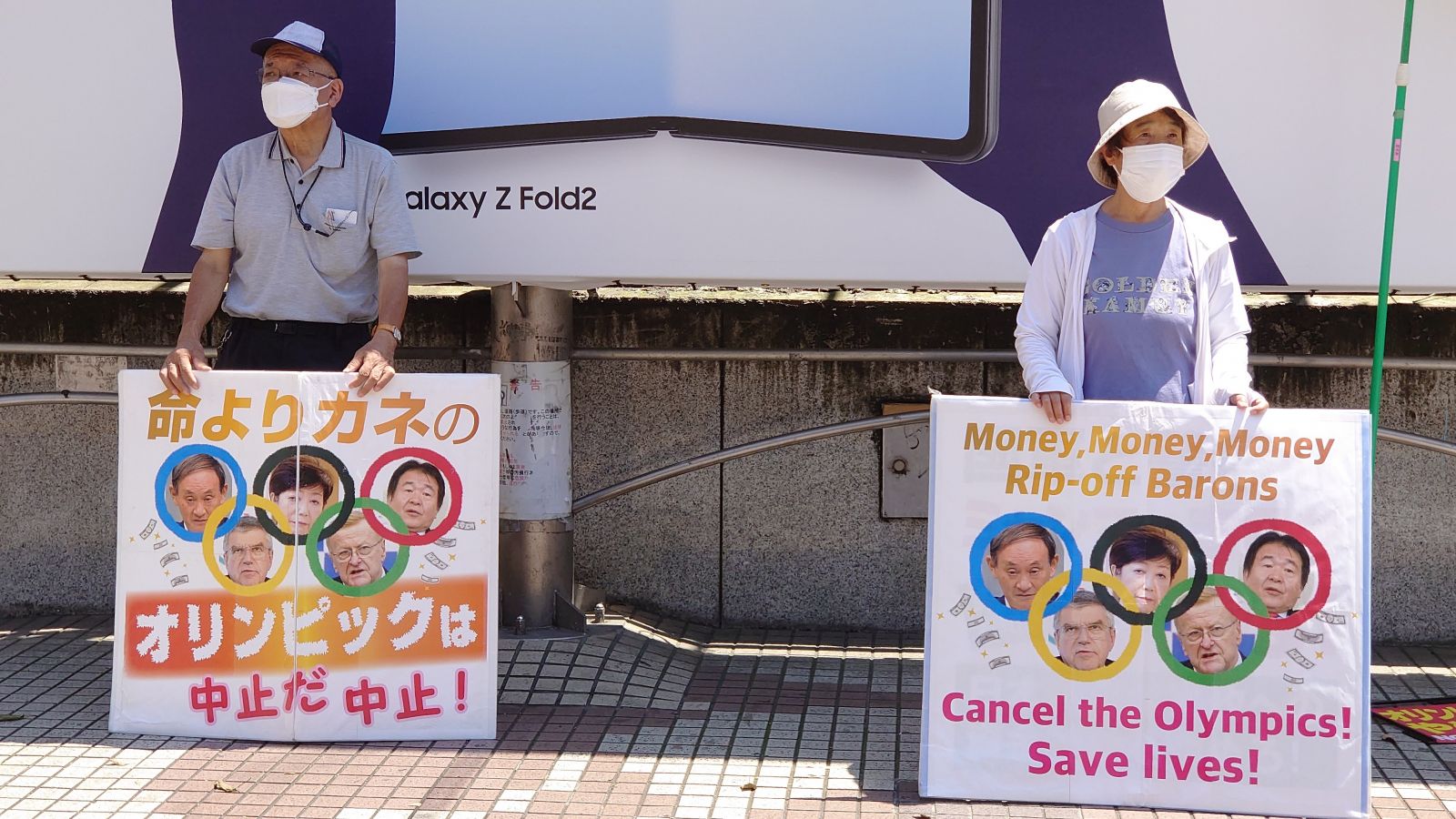 Tokyolular sokaklarda! İptal çağrıları sürüyor