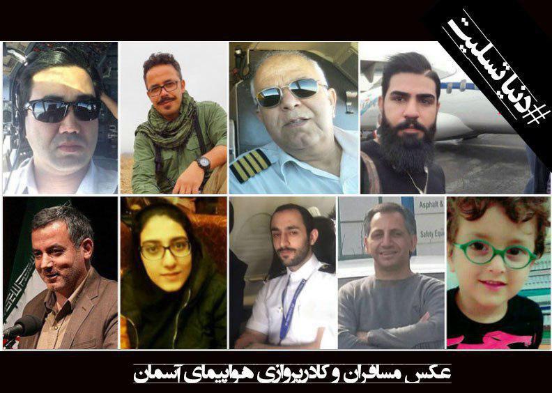 İran'da uçak düştü: 66 ölü