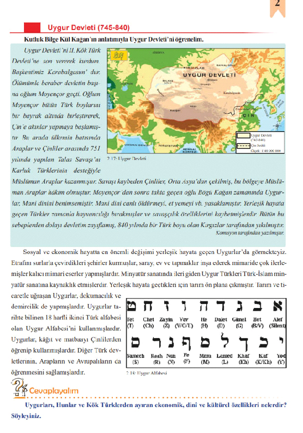 Ders kitabında İsrail alfabesi skandalı! Ders kitabında İsrail alfabesi skandalı!