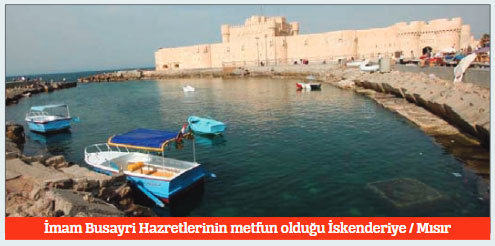 Efendimizin hırkaları: Hırka-i Şerif, Hırka-i Saadet