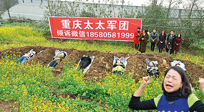 Çin'den akıl almaz 'boşanma terapisi'