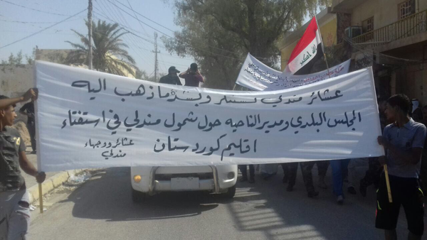 Irak'ın Diyala iline bağlı Mendeli ilçesinde halk sokaklara döküldü