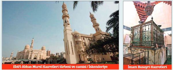 Efendimizin hırkaları: Hırka-i Şerif, Hırka-i Saadet