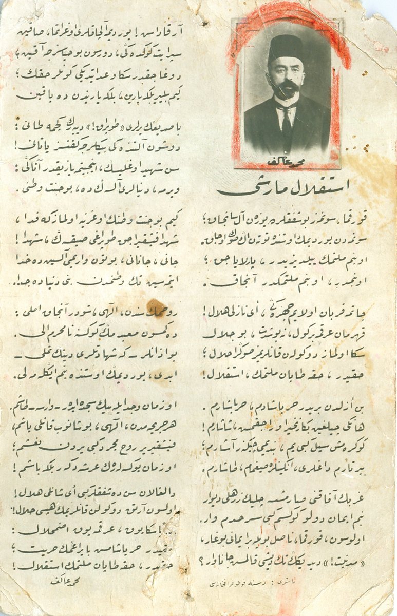 İstiklal Marşı’mızın kabulünün 101. yıldönümü İstiklal Marşı’mızın kabulünün 101. yıldönümü
