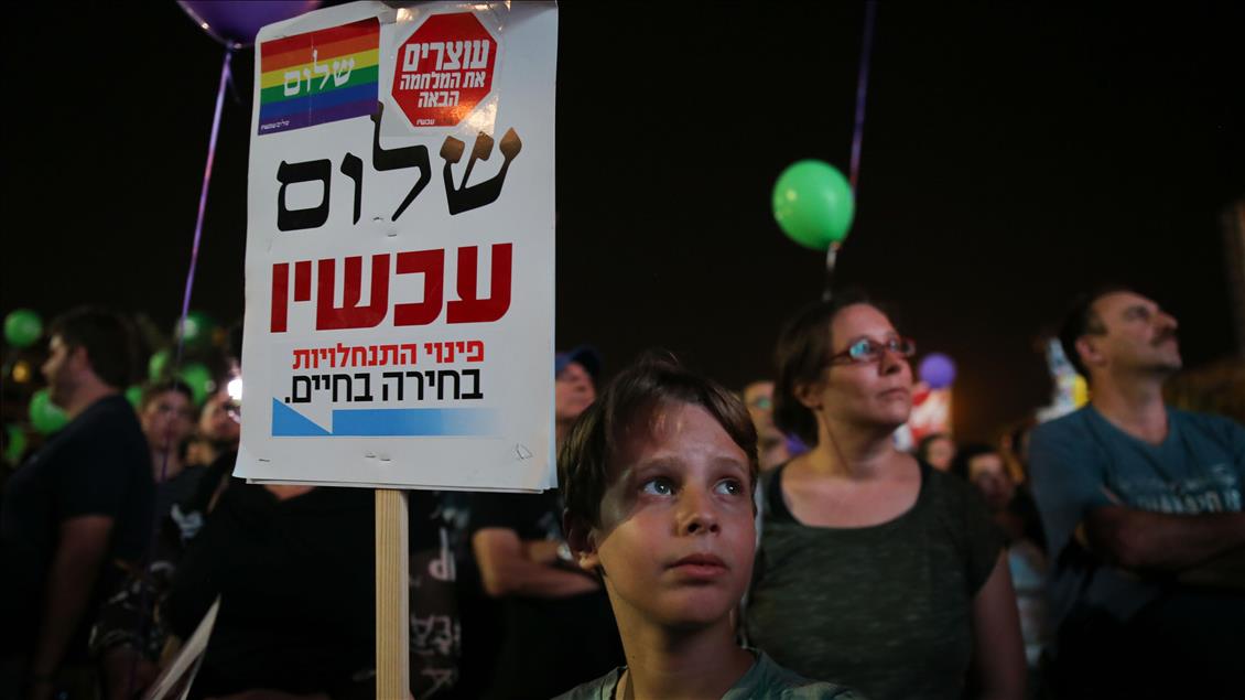 İsrail'de halk 'Filistin' için sokaklara döküldü