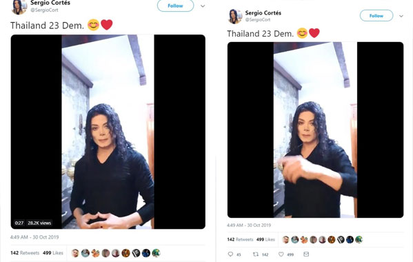 Dünyayı şaşırtan görüntü! 'Michael Jackson yaşıyor' Dünyayı şaşırtan görüntü! 'Michael Jackson yaşıyor'