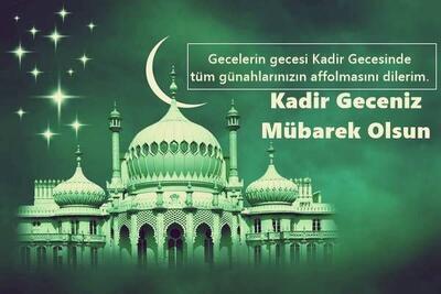 En güzel Kadir Gecesi Mesajları Fotoğraflı ve Resimli | Ayetli, Sureli Kadir Gecesi Mesajları SMS, WhatsApp