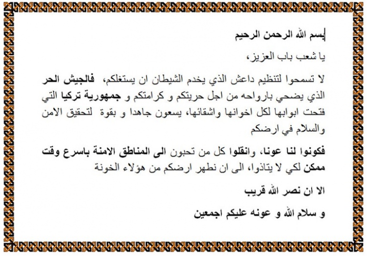 Türk jetleri El-Bab'da bu bildiriyi dağıttı