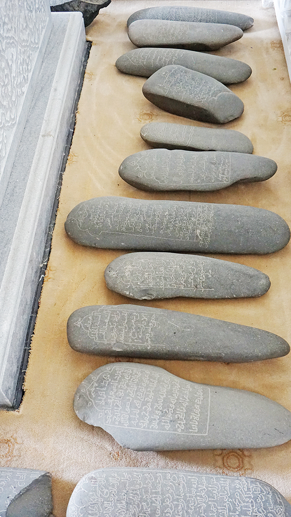 Ehl-i sünnetin kalesi, İMAM-I MÂTÜRÎDİ