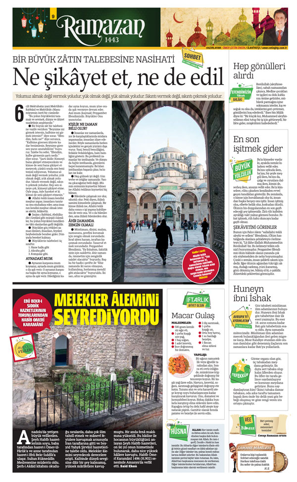 Ne şikâyet et, ne edil