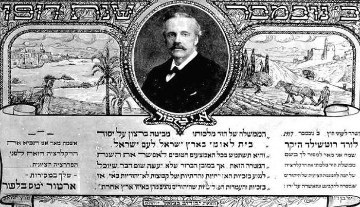 Balfour Deklarasyonu ne demek ve nelere yol açtı (Filistin'e Yahudi göçü ve İsrail işgali)