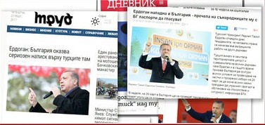 Erdoğan'ın sözleri, Bulgar medyasını salladı